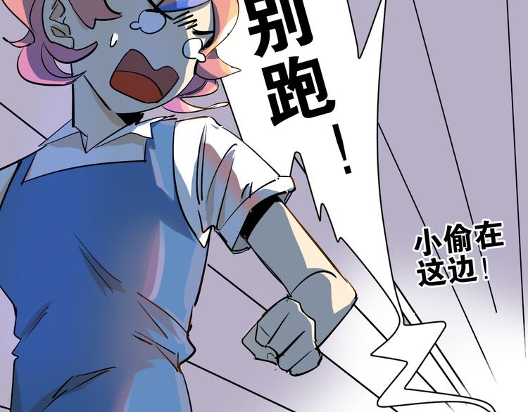 第20话 项链盗窃案(1/2)-第21话