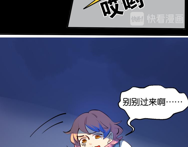 第20话 项链盗窃案(1/2)-第21话