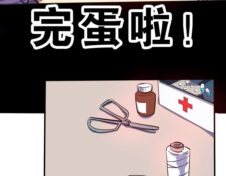 第20话 项链盗窃案(1/2)-第21话