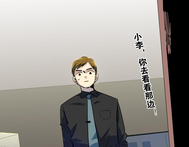 第20话 项链盗窃案(1/2)-第21话