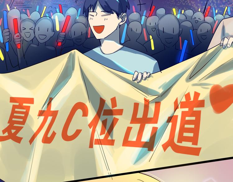 第22话 新春番外，新年快乐！-第23话