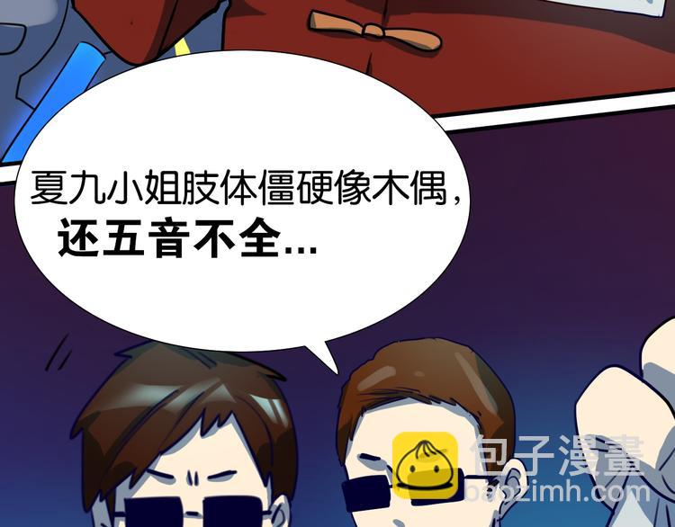 第22话 新春番外，新年快乐！-第23话