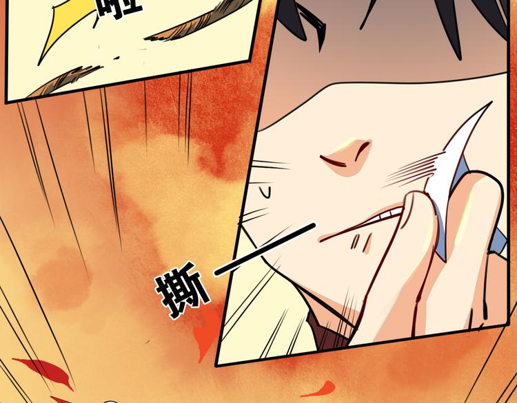 第22话 新春番外，新年快乐！-第23话