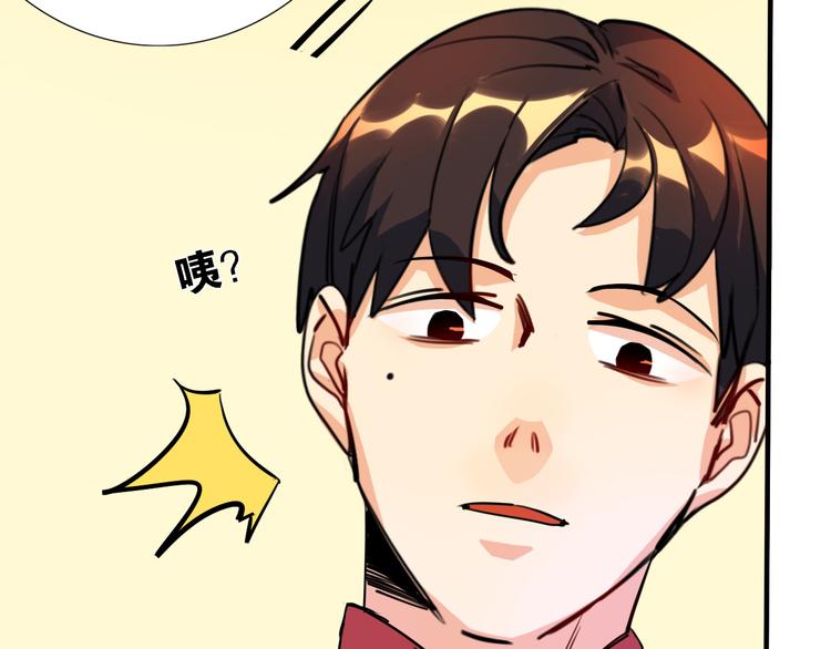 第22话 新春番外，新年快乐！-第23话