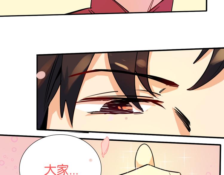 第22话 新春番外，新年快乐！-第23话