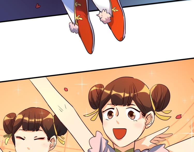 第22话 新春番外，新年快乐！-第23话