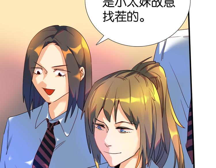 第24话 夏九校园冲突(1/2)-第25话