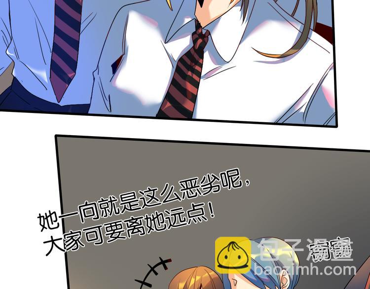 第24话 夏九校园冲突(1/2)-第25话