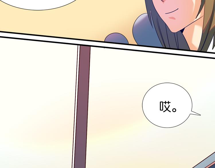 第24话 夏九校园冲突(1/2)-第25话