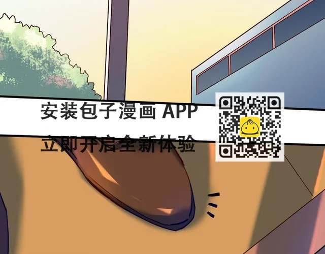 第24话 夏九校园冲突(1/2)-第25话