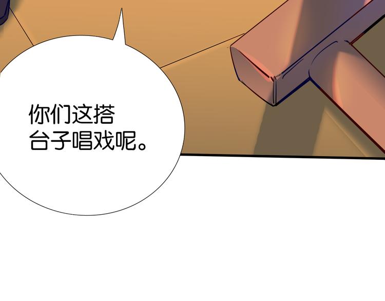 第24话 夏九校园冲突(1/2)-第25话