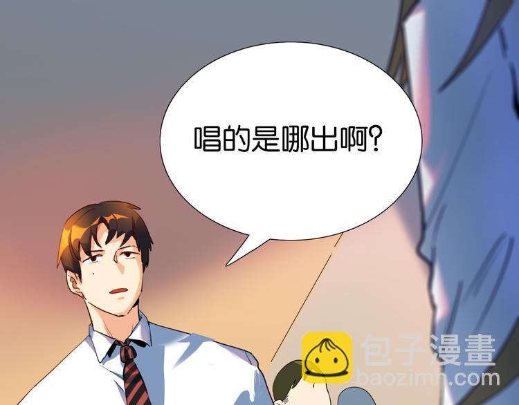 第24话 夏九校园冲突(1/2)-第25话