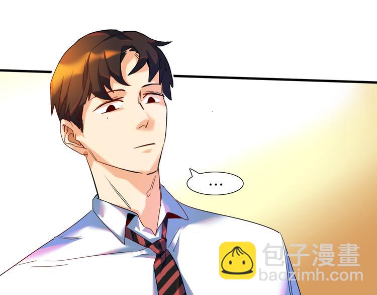 第24话 夏九校园冲突(1/2)-第25话