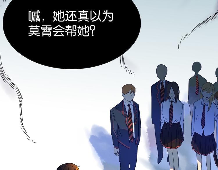 第24话 夏九校园冲突(1/2)-第25话