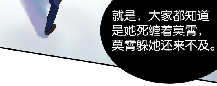 第24话 夏九校园冲突(1/2)-第25话