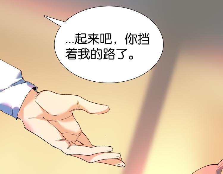 第24话 夏九校园冲突(1/2)-第25话