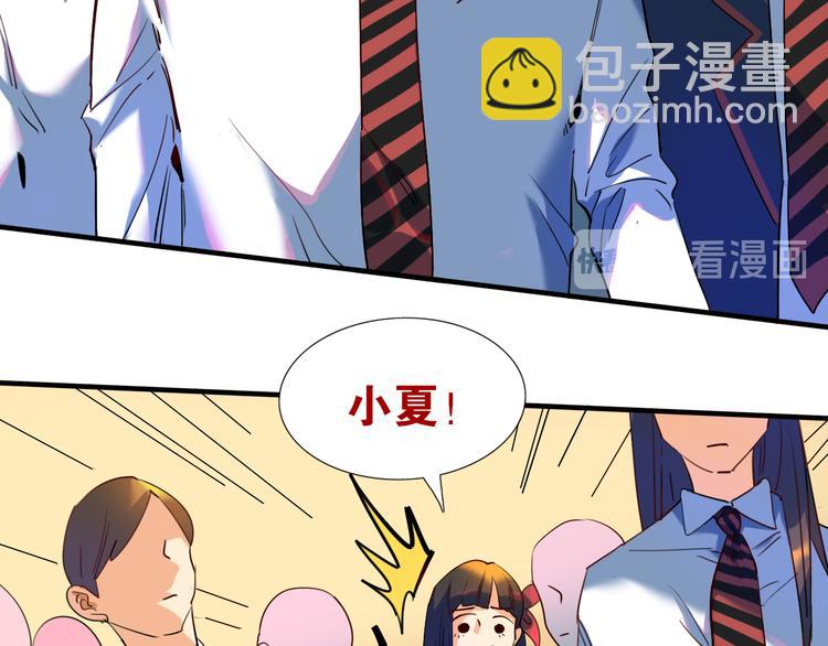 第24话 夏九校园冲突(1/2)-第25话