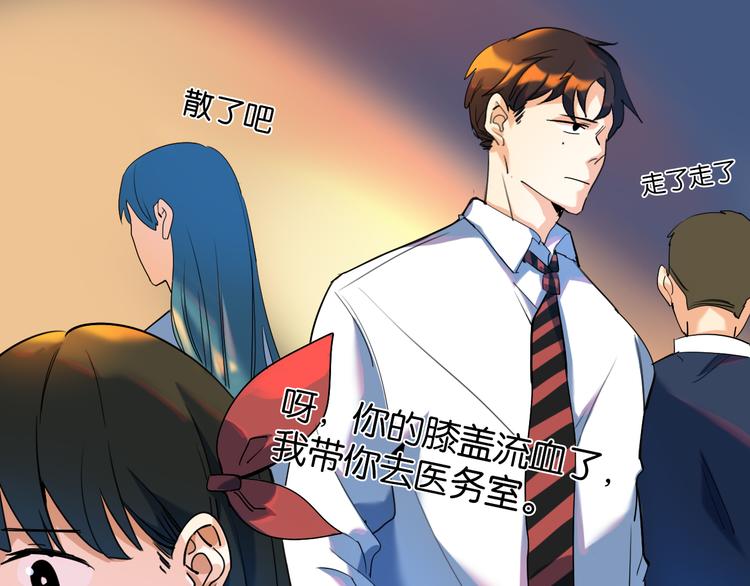 第24话 夏九校园冲突(1/2)-第25话