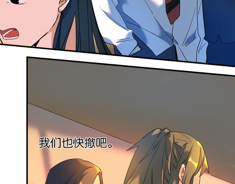 第24话 夏九校园冲突(1/2)-第25话