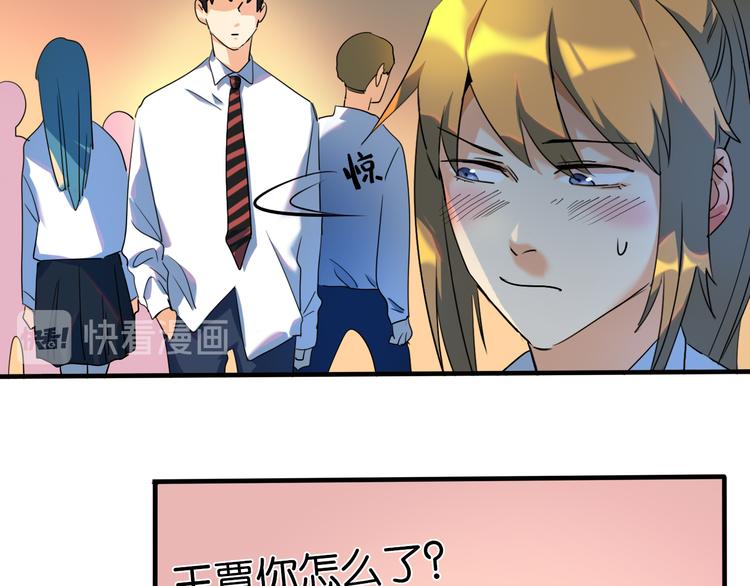 第24话 夏九校园冲突(1/2)-第25话