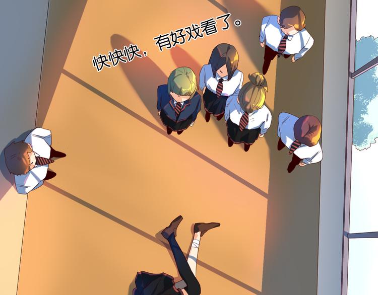 第24话 夏九校园冲突(1/2)-第25话