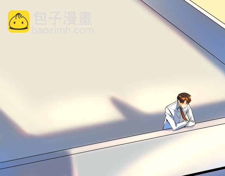 第24话 夏九校园冲突(1/2)-第25话