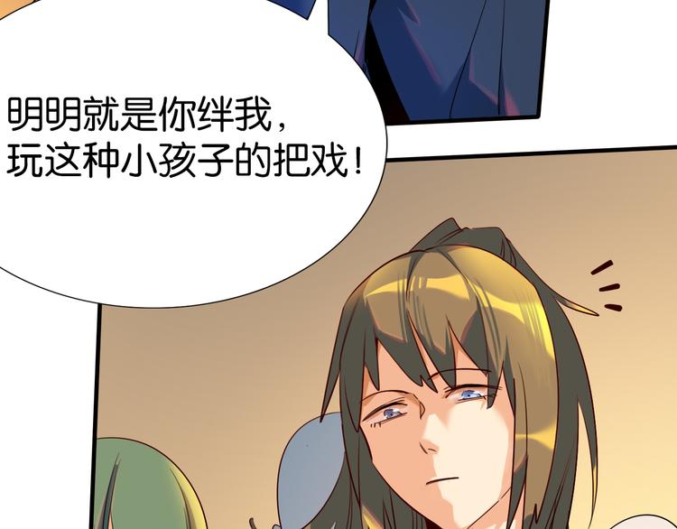 第24话 夏九校园冲突(1/2)-第25话