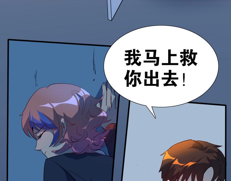 第26话 莫霄孤身前往解救夏九(1/2)-第27话