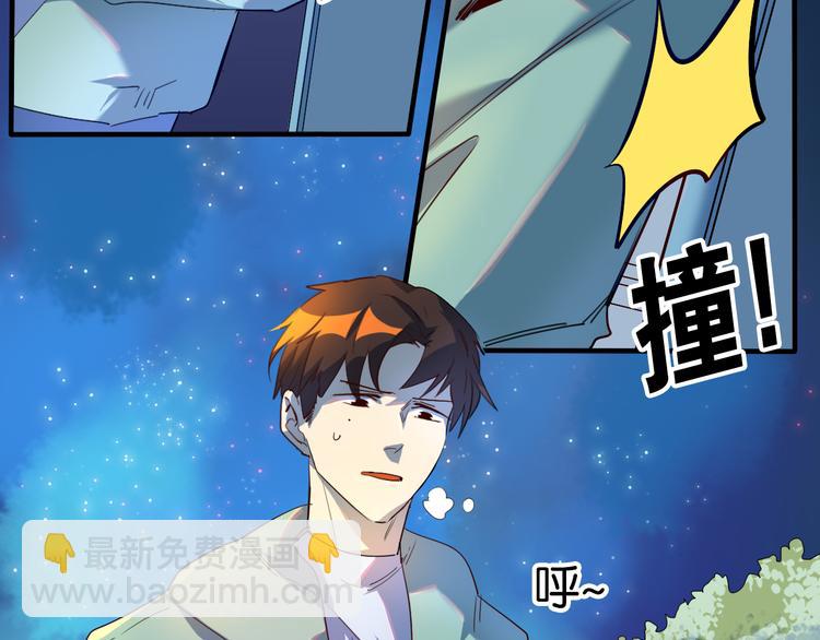 第26话 莫霄孤身前往解救夏九(1/2)-第27话