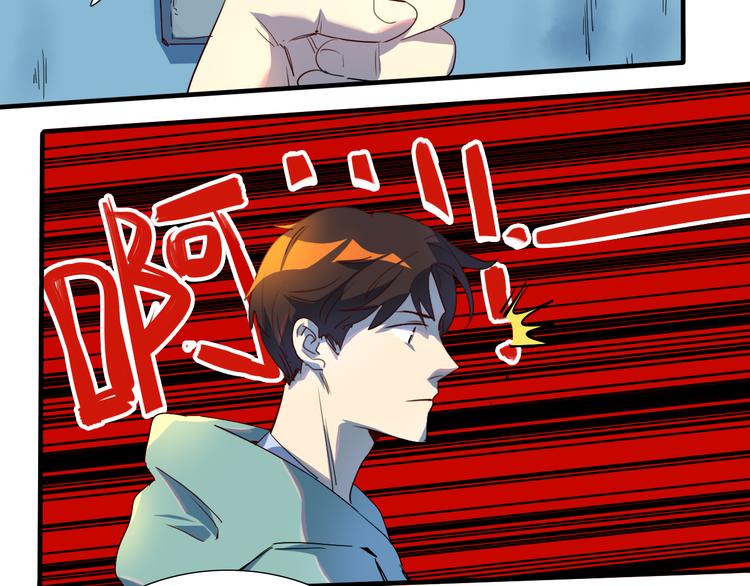 第26话 莫霄孤身前往解救夏九(1/2)-第27话