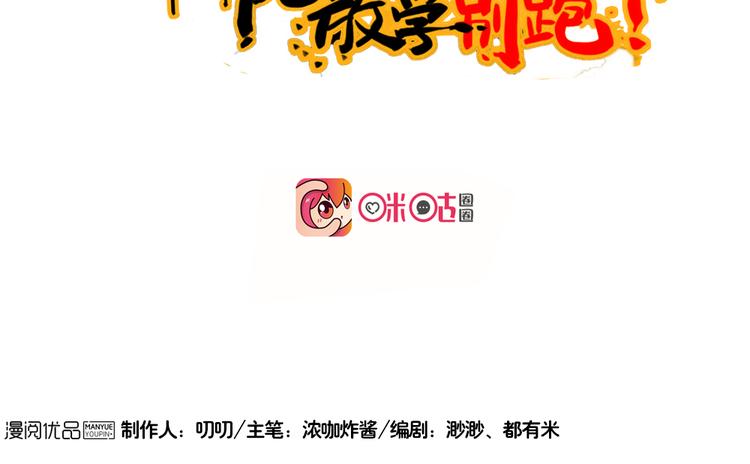 第26话 莫霄孤身前往解救夏九(1/2)-第27话