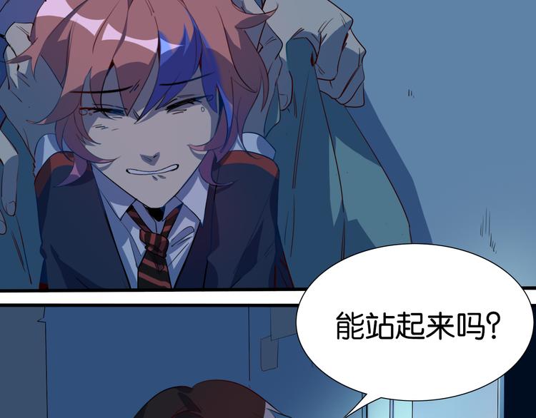 第26话 莫霄孤身前往解救夏九(1/2)-第27话