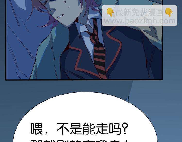 第26话 莫霄孤身前往解救夏九(1/2)-第27话