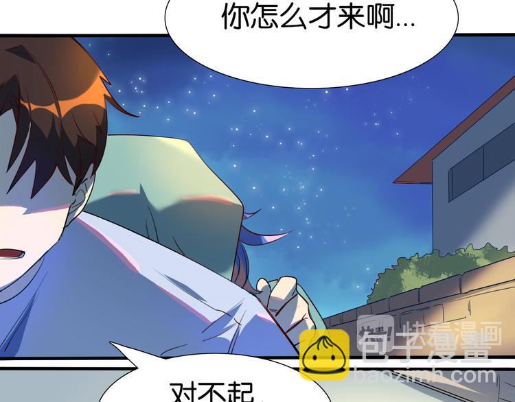 第26话 莫霄孤身前往解救夏九(1/2)-第27话