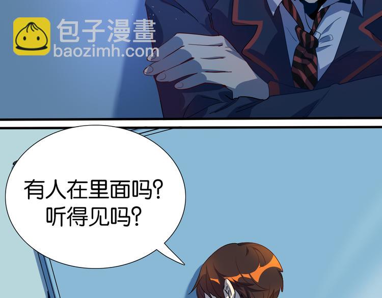 第26话 莫霄孤身前往解救夏九(1/2)-第27话