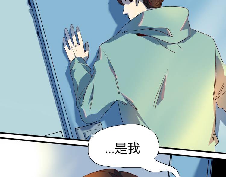 第26话 莫霄孤身前往解救夏九(1/2)-第27话