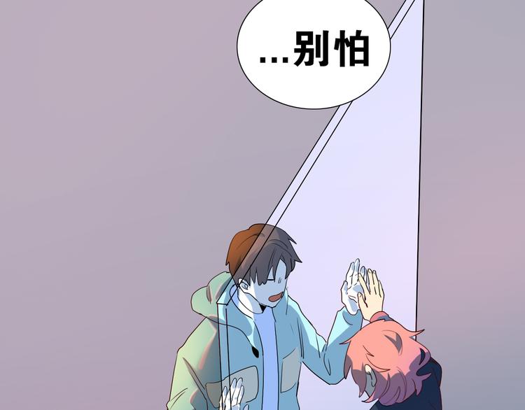 第26话 莫霄孤身前往解救夏九(1/2)-第27话