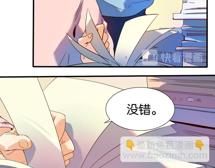 第28话 夏九开启学霸模式-第29话