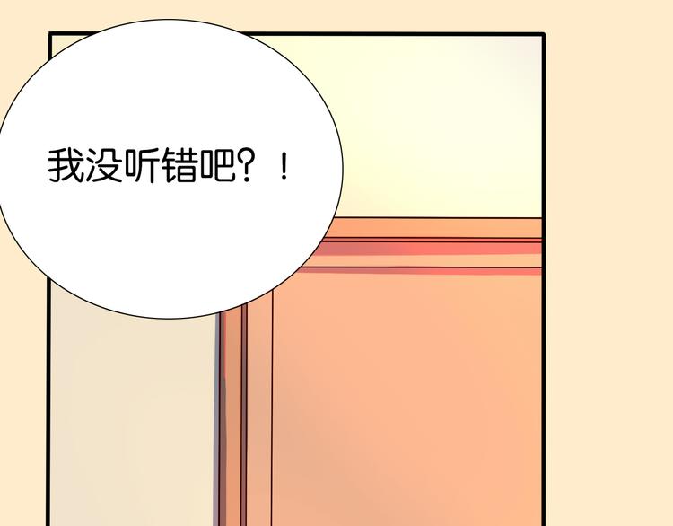 第28话 夏九开启学霸模式-第29话