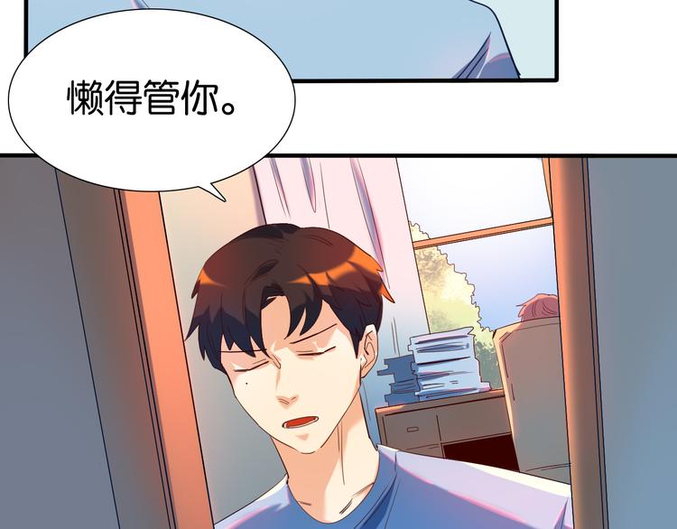 第28话 夏九开启学霸模式-第29话