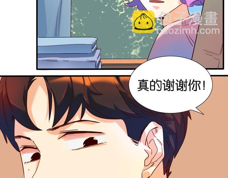 第28话 夏九开启学霸模式-第29话