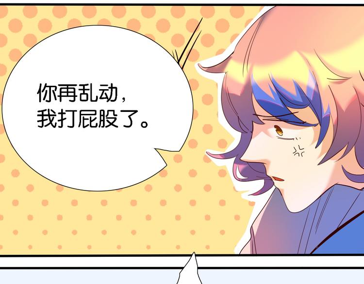 第30话 莫霄的一次直男约会-第31话