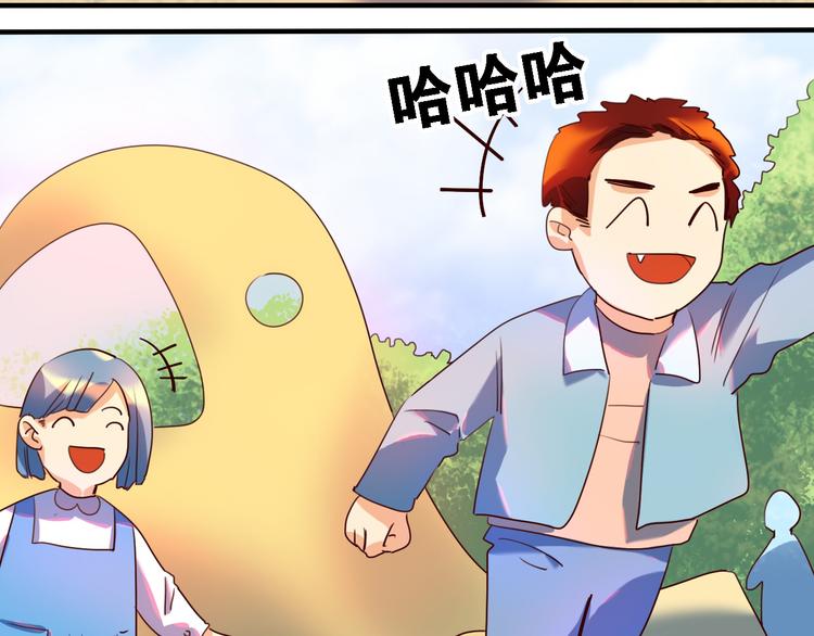 第30话 莫霄的一次直男约会-第31话