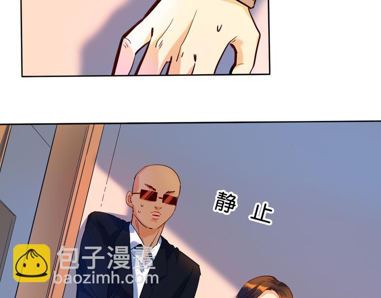 第30话 莫霄的一次直男约会-第31话