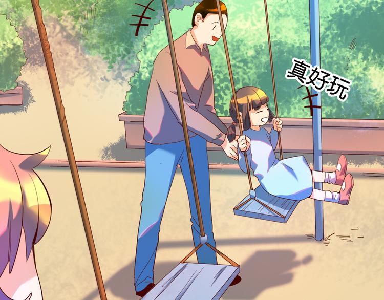 第30话 莫霄的一次直男约会-第31话