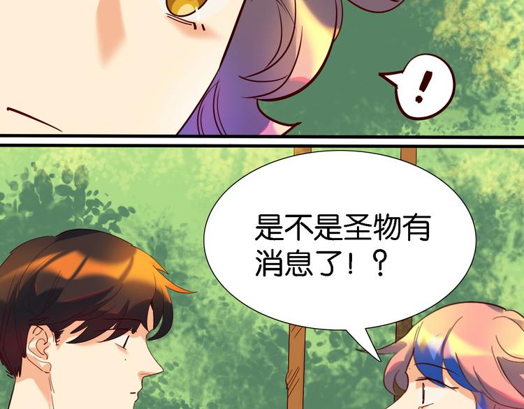 第30话 莫霄的一次直男约会-第31话