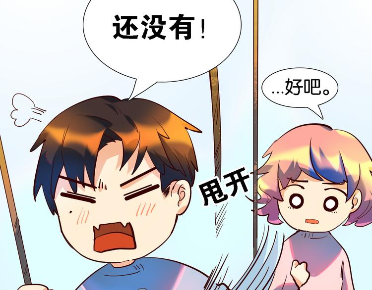 第30话 莫霄的一次直男约会-第31话