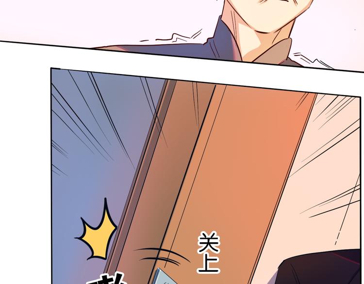 第30话 莫霄的一次直男约会-第31话