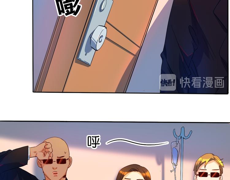 第30话 莫霄的一次直男约会-第31话