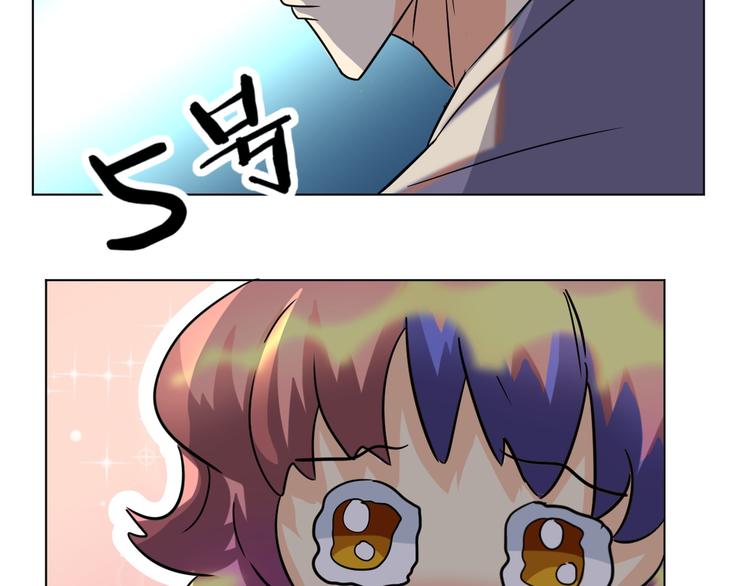 第32话 莫霄这是吃醋了？-第33话